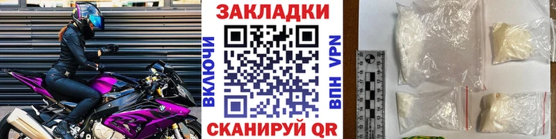 Где продают наркотики Северо-Курильск Гашиш Конопля МЕФ