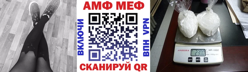 АМФЕТАМИН 98% Северо-Курильск