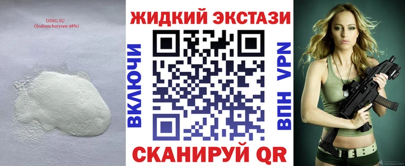 цена   Северо-Курильск  ссылка на мегу как войти  Бутират оксана 