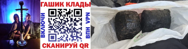 купить наркотики сайты  Северо-Курильск  ГАШИШ убойный 
