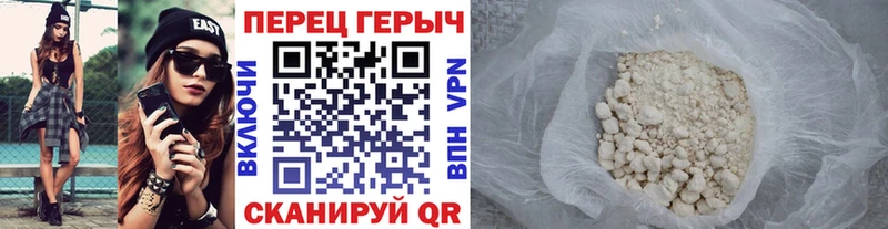 наркотики  Северо-Курильск  Героин Афган 