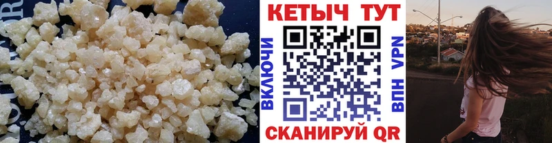 Кетамин ketamine  как найти закладки  Северо-Курильск 