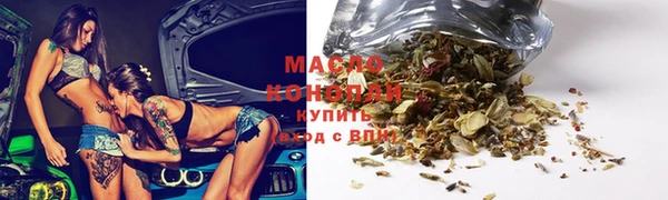мефедрон мука Арсеньев