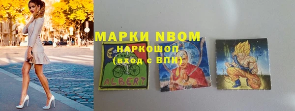 мефедрон мука Арсеньев