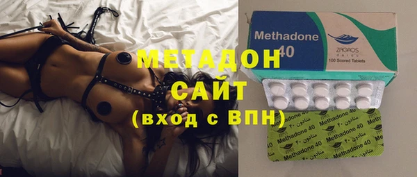 МДМА Армянск