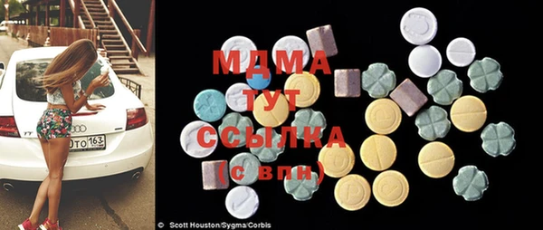 таблы Аркадак