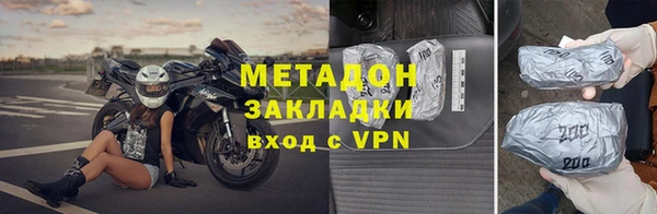 МДМА Армянск