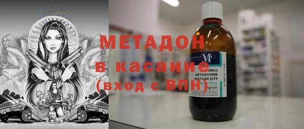 мефедрон мука Арсеньев