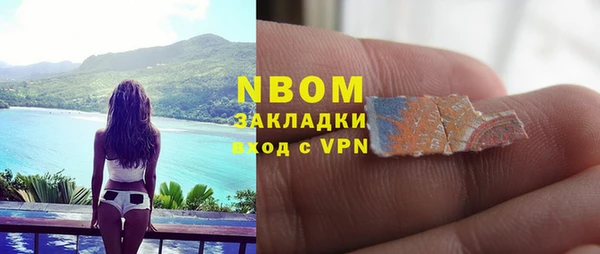 мефедрон мука Арсеньев