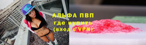 МДМА Армянск