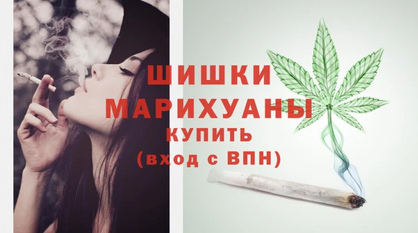 мефедрон мука Арсеньев