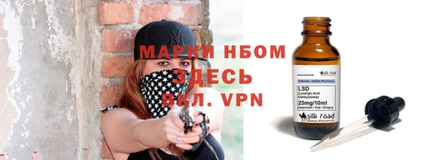 таблы Аркадак