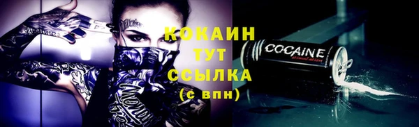 таблы Аркадак