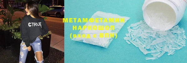 гашик Пересвет