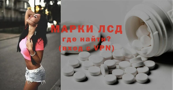 МДМА Армянск