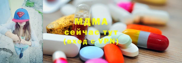 таблы Аркадак