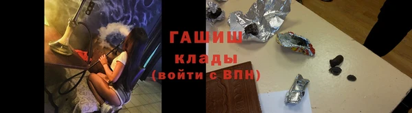 мефедрон мука Арсеньев