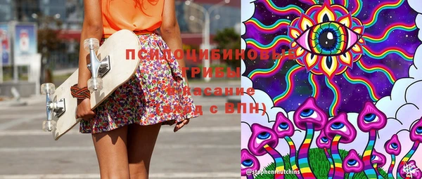 МДМА Армянск