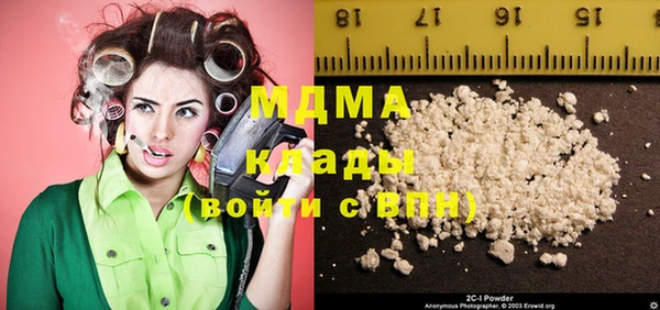 МДМА Армянск