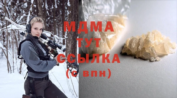 таблы Аркадак