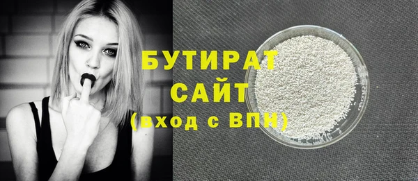 таблы Аркадак