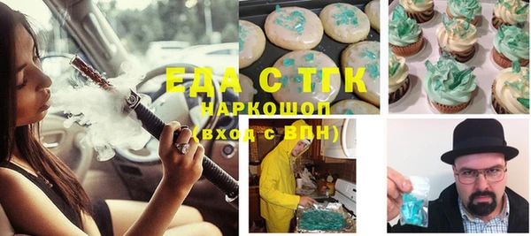 мефедрон мука Арсеньев