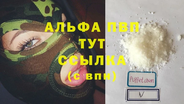 мефедрон мука Арсеньев