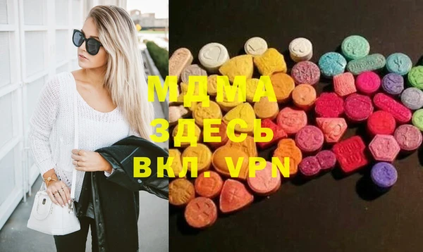 стафф Переславль-Залесский