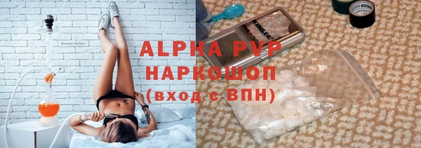 МДМА Армянск