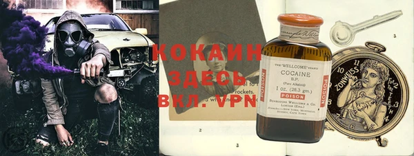 МДМА Армянск
