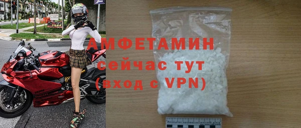 мефедрон мука Арсеньев