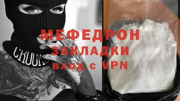 МДМА Армянск