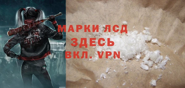 МДМА Армянск