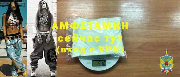 таблы Аркадак