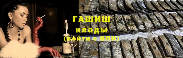 таблы Аркадак