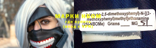 мефедрон мука Арсеньев