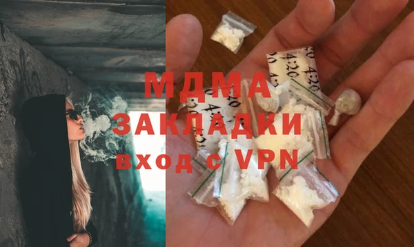 мефедрон мука Арсеньев