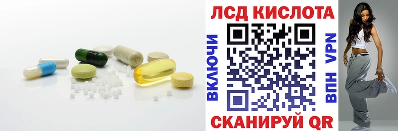 Лсд 25 экстази кислота  MEGA сайт  Северо-Курильск 