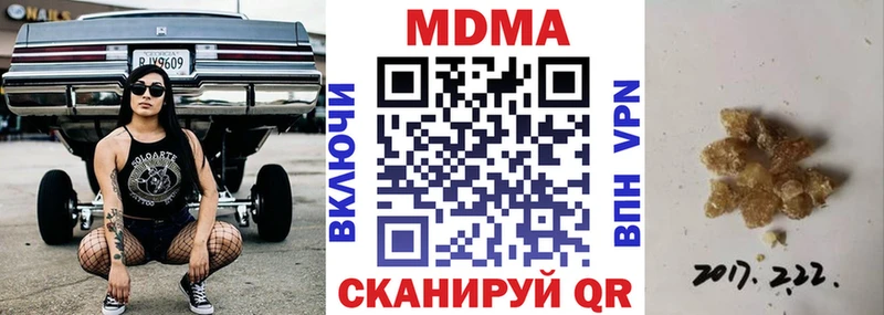 МДМА Molly  Северо-Курильск 