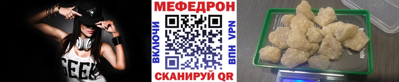МЕФ кристаллы hydra сайт Северо-Курильск наркошоп