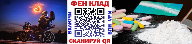 хочу   Северо-Курильск  Первитин мет 
