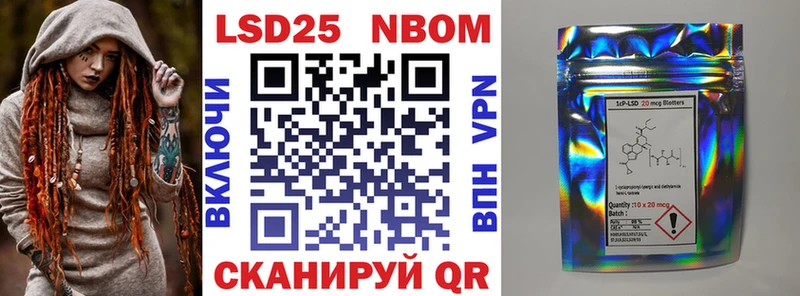 Марки N-bome 1,8мг  blacksprut ТОР  Северо-Курильск 